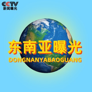 Telegram: view @dny baoguang